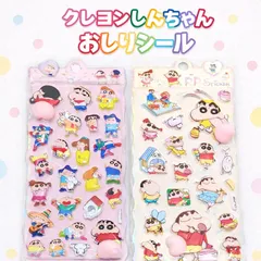 クレヨンしんちゃん おしりシール 2枚セット もっちもち ぷっくり NO②
