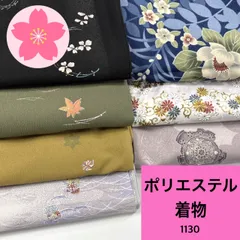 2026年最新】浴衣反物まとめ売りの人気アイテム - メルカリ