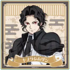 【新品】コースター 鬼舞辻無惨(無限城編ver.) ウッドコースター 「鬼滅の刃」