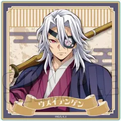 【新品】コースター A.宇髄天元(無限城編ver.) ウッドコースター 「鬼滅の刃」