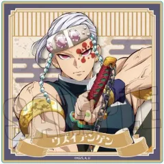 【新品】コースター B.宇髄天元(無限城編ver.) ウッドコースター 「鬼滅の刃」