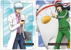 【新品】ポスター らくピタA5ポスター 坂田銀八＆桂小太郎＆エリザベス(マラソン大会) 「3年Z組銀八先生」