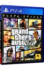PS4／グランド・セフト・オートV プレミアム・エディション [DLコード付属なし] 【CERO「Z」】[18歳以上対象]
