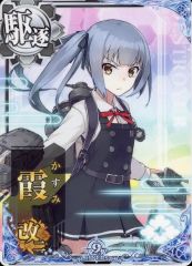 中古】フィギュア ディーヴァ ナンバー5 「サガ エメラルドビヨンド