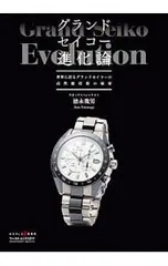 2026年最新】徳永幾男の人気アイテム - メルカリ