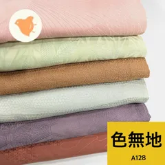 色無地 6枚 正絹 着物まとめ売り 同梱購入歓迎 リメイク用 着付け練習用 【A128】