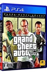 PS4／グランド・セフト・オートV:プレミアム・オンライン・エディション [DLコード付属なし]【CERO「Z」】[18歳以上対象]