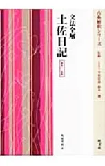 2026年最新】文法全解の人気アイテム - メルカリ