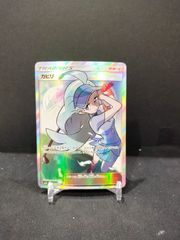 ポケモンカード メガルカリオex SAR PSA10 088/063 メガブレイブ