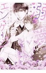 Item thumbnail for item 074445e2-3d63-4bab-bee2-a894fd22b591