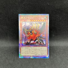 メルカリ便　遊戯王　エルシャドール・メシャフレール プリズマシークレット エルシャドール・メシャフレール 遊戯王 プリシク PSE - メルカリ