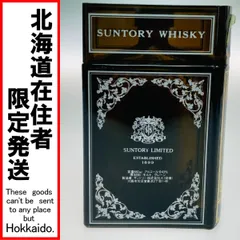 2026年最新】サントリー ESTABLISHED 1899の人気アイテム