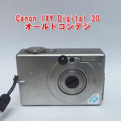 2026年最新】オールドコンデジ ixyの人気アイテム - メルカリ