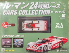 2026年最新】アシェット ルマンの人気アイテム - メルカリ