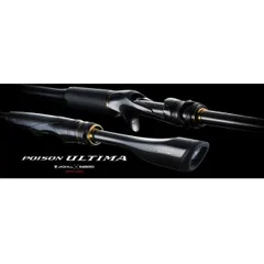 2026年最新】ポイズンアルティマ170MHの人気アイテム - メルカリ