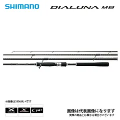 2026年最新】シマノ ディアルーナ b86mの人気アイテム - メルカリ