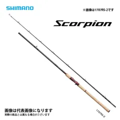 2026年最新】SHIMANO scorpion 2602の人気アイテム - メルカリ