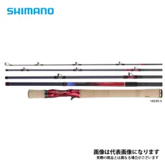 2026年最新】ワールドシャウラ 1653の人気アイテム - メルカリ