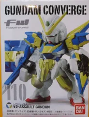バンダイ FW GUNDAM CONVERGE 19 V2アサルトガンダム 110