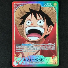 ★ワンピースカードゲーム 受け継がれる意志 OP13-001 パラレル)モンキー・D・ルフィ L☆