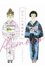 2026年最新】ハセガワアヤの人気アイテム - メルカリ