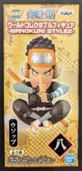 BANDAI SPIRITS WCF ワンピース WANOKUNI STYLE2 八 ウソップ