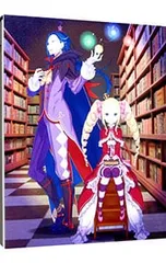 Blu-ray／Re:ゼロから始める異世界生活 2nd season 7