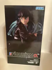 2026年最新】figurizmα 鬼滅の刃の人気アイテム - メルカリ
