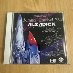 PCE PCエンジン サマーカーニバル’92 アルザディック　ハガキ付