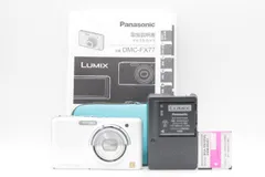 2026年最新】lumix dmc-fx77の人気アイテム - メルカリ