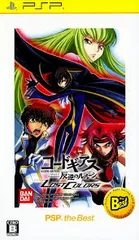 PSP-コードギアス 反逆のルルーシュ LOST COLORS PSP the Best