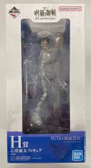 BANDAI SPIRITS 一番くじ 呪術廻戦 5th anniversary H賞 乙骨憂太 フィギュア