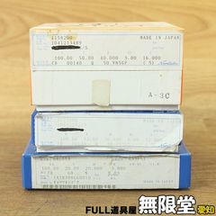 アビスアイ カートン空箱 10個セット - メルカリ