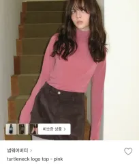 サムウェアバター タートルネック ロゴ トップ