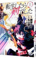 Item thumbnail for item 5bcb1222-269b-4d76-80ea-b16fca8ab307