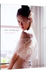 【手書きメッセージカード付】パスポート-白石麻衣写真集 乃木坂46卒業記念 限定カバー版／中村和孝【撮影】
