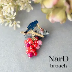 赤い実を揺らす小鳥のブローチ　鳥 動物 生き物 天然石 ハンドメイド モチーフ かわいい 個性派 カジュアル 新品 大人 コサージュ ギフト プレゼント 新品未使用 NerD