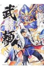 遊戯王 神芸学徒 リテラ ファインメルト プレイマット キャンパス