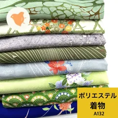 浴衣 反物　リメイク用　まとめ売り　6反セット 浴衣 反物リメイク用まとめ売り6反セット