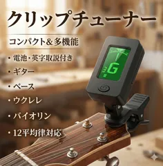 2026年最新】ギター弦の人気アイテム - メルカリ