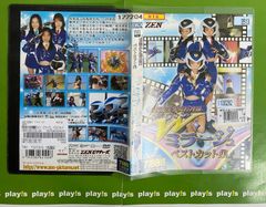 イナズマイレブン 全32巻 ＋ 劇場版 最強軍団オーガ襲来 [レンタル落ち