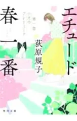 2026年最新】増田俊樹 二十歳のエチュードの人気アイテム - メルカリ