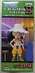 バンプレスト ワールドコレクタブルvol25　ワンピース TV204 ウソップ