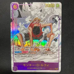 ワンピース モンキー・D・ルフィ EB02-061 SEC スーパーパラレル コミパラ A001