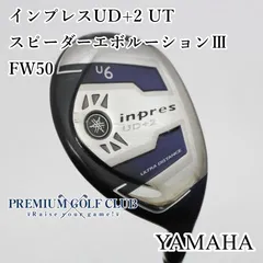 2026年最新】ヤマハ ユーティリティ インプレスの人気アイテム - メルカリ