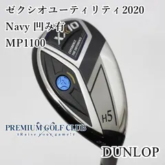 ゼクシオ10　ユーティリティUT3 18度　SR ヘッドカバー付 ゼクシオ10 ユーティリティUT3 18度 SR ヘッドカバー付