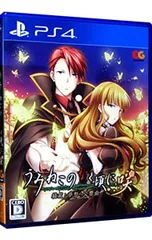 PS4／うみねこのなく頃に咲 〜猫箱と夢想の交響曲〜