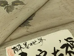 平和屋着物▽京友禅作家　山科春宣　紬　単衣　手描き　唐草文　暈し染め　金彩　反端付き　正絹　逸品　AABF4335jh