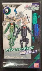 バンダイ 装動/RIDE PLUS2 仮面ライダージオウ オプションパーツセット 5
