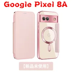 【新品】Google Pixel 8a用 MagSafe対応ケース クリア背面 カード収納付 レンズ保護 - 上品ピンク